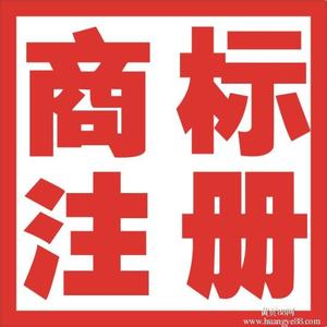 苏州注册商标