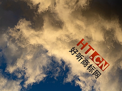 商标转让