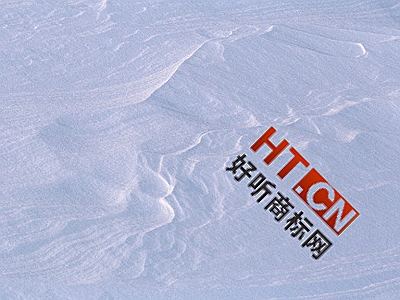 商标转让