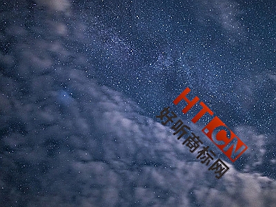 商标转让