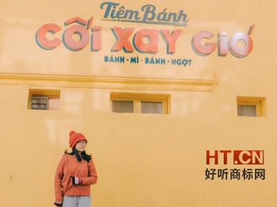 商标转让