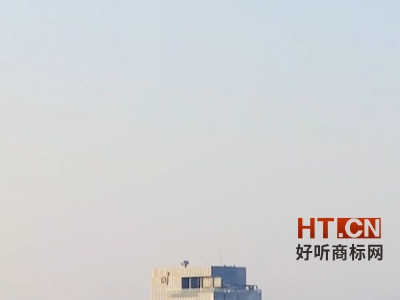 商标转让