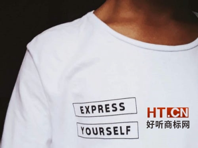 商标转让