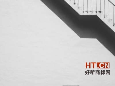 商标转让
