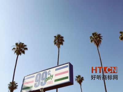 商标转让