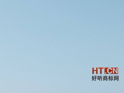 商标转让