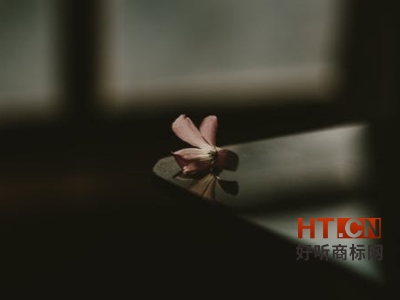 商标转让