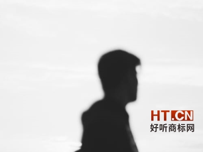 商标转让