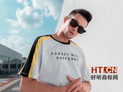 商标转让