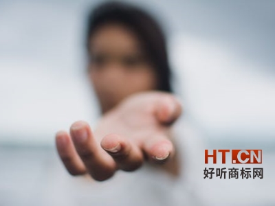 商标转让