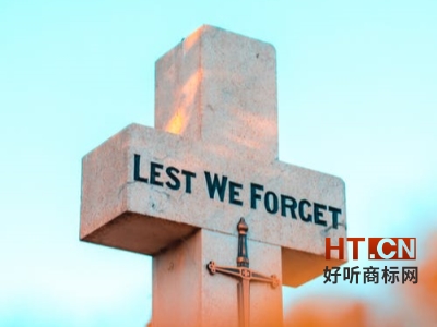 商标转让