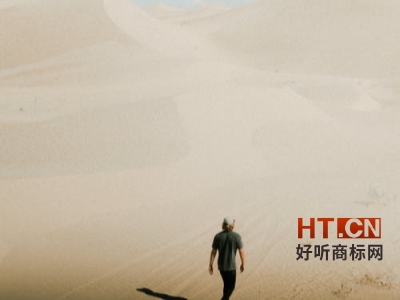 商标转让
