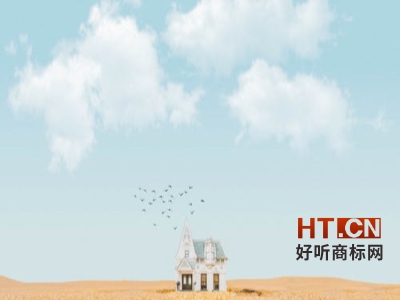 商标转让