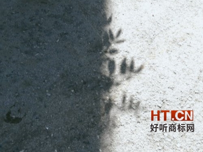 商标转让