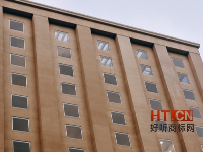 商标转让