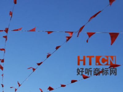 商标转让.jpg 商标转让