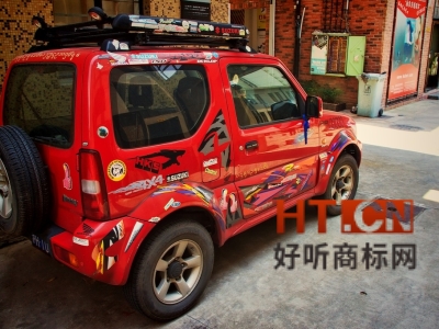 商标转让.jpg 商标转让