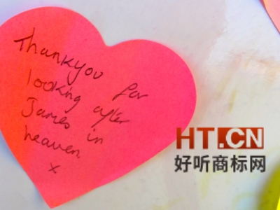 商标转让.jpg 商标转让