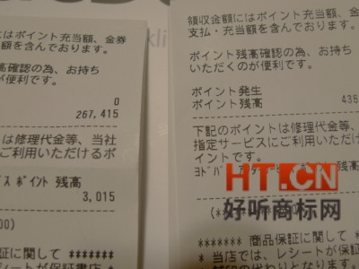 商标转让.jpg 商标转让