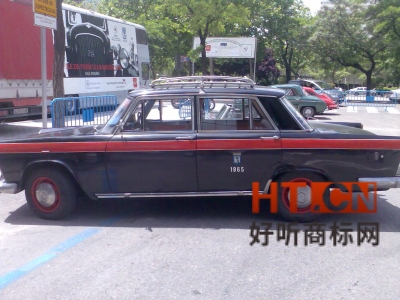 商标转让.jpg 商标转让