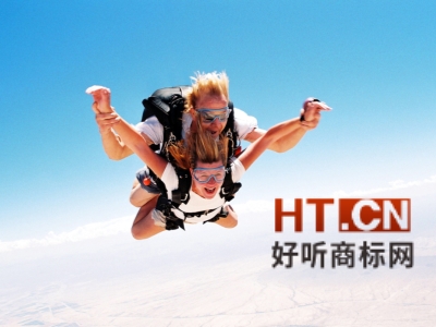 商标转让.jpg 商标转让