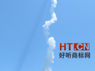 商标转让.jpg 商标转让