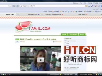 商标转让.jpg 商标转让