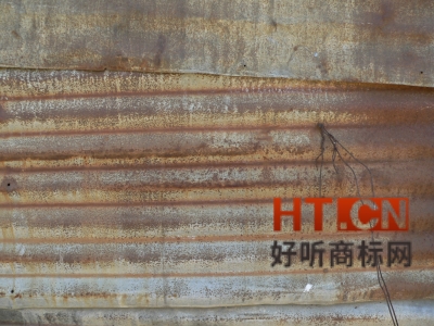 商标转让.jpg 商标转让