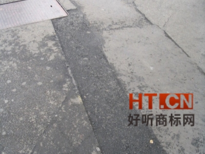 商标转让.jpg 商标转让