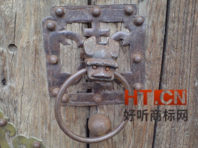 商标转让.jpg 商标转让