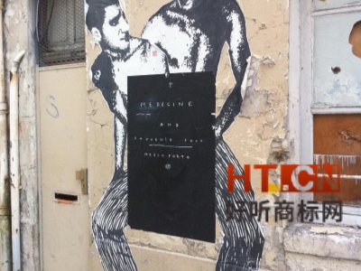 商标转让.jpg 商标转让