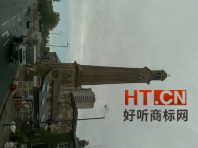 商标转让.jpg 商标转让