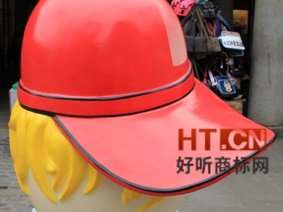 商标转让.jpg 商标转让