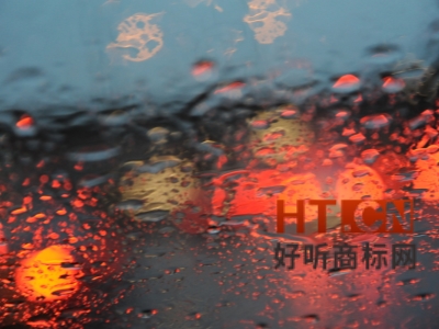 商标转让.jpg 商标转让