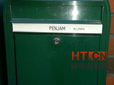 商标转让.jpg 商标转让