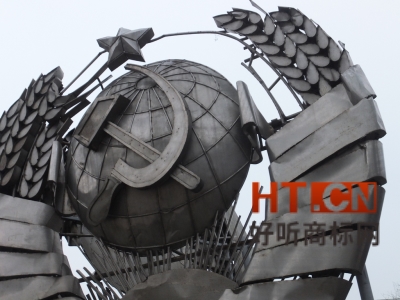 商标转让.jpg 商标转让