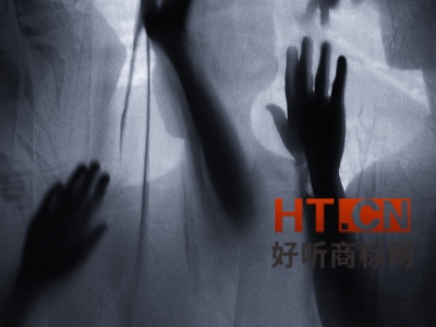 商标转让.jpg 商标转让