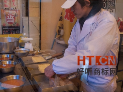 商标转让.jpg 商标转让