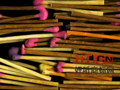 商标转让.jpg 商标转让