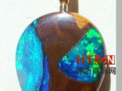 生造汉字是否可以注册成商标?