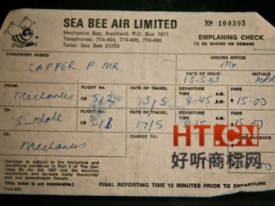 公司名称变更了，商标也需要一并变更吗？