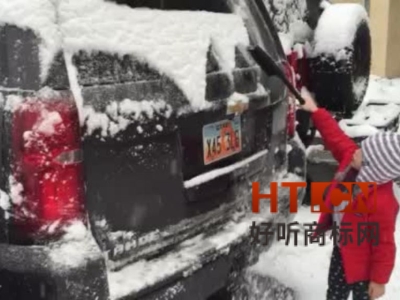 商标转让.jpg 商标转让