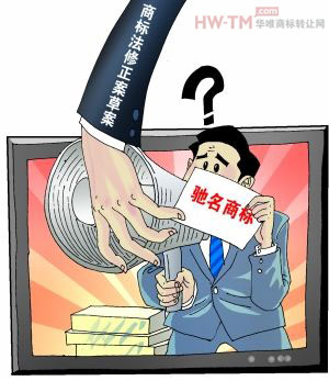 拿驰名商标作宣传，这算不算不正当竞争