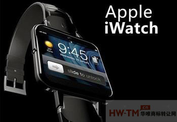 iWatch商标