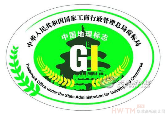 “中国地理标志”商标受冷落