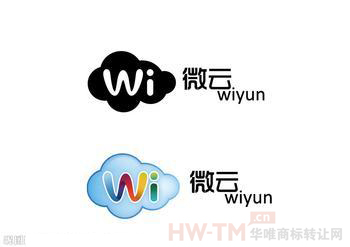 “微云”商标