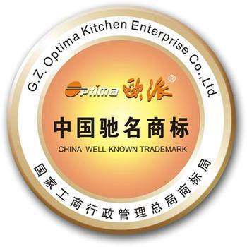 驰名商标用作品牌宣传