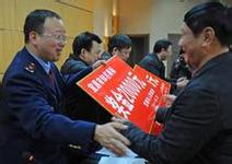 重奖驰名,著名商标企业