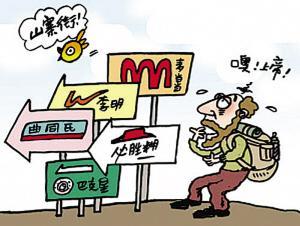 遏制恶意抢注商标