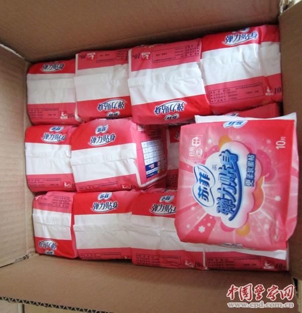 妇幼儿用品注册商标案